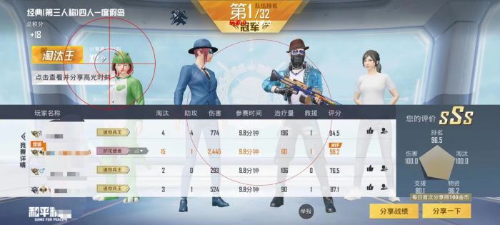 和平精英自瞄外挂怎么开（和平精英自瞄挂怎么开）